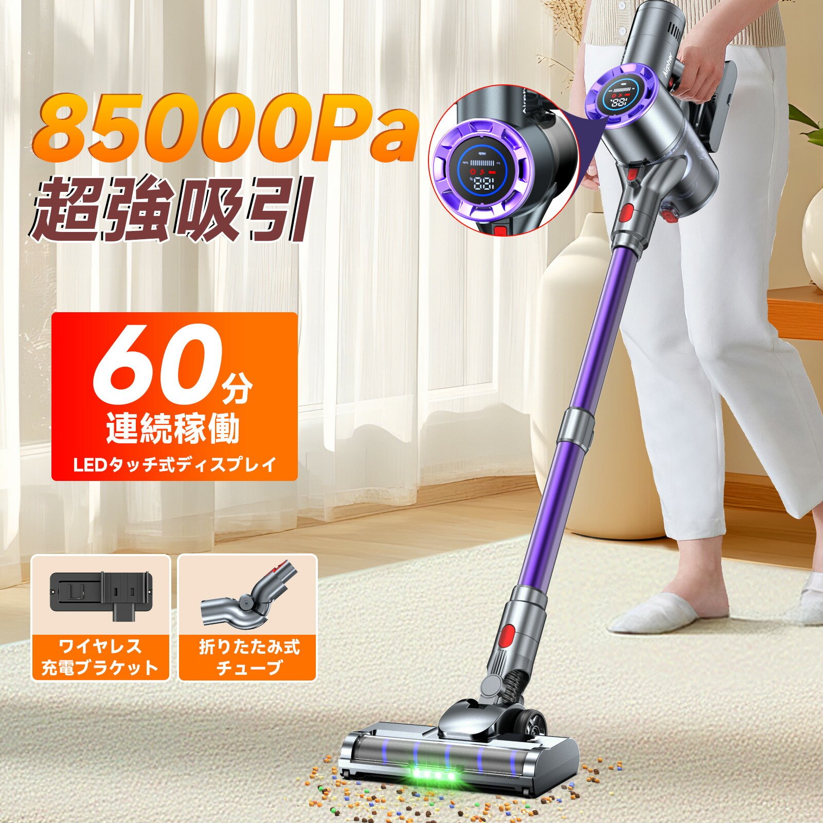 楽天市場】【2026新モデル・85KPa 超強力吸引 12in1 収納充電スタンド