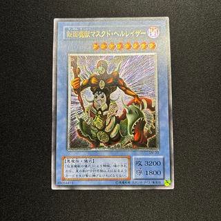 仮面魔獣マスクド・ヘルレイザー レリーフ」の激安通販 | magi