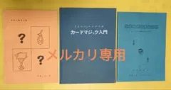 2026年最新】加藤英夫の人気アイテム - メルカリ