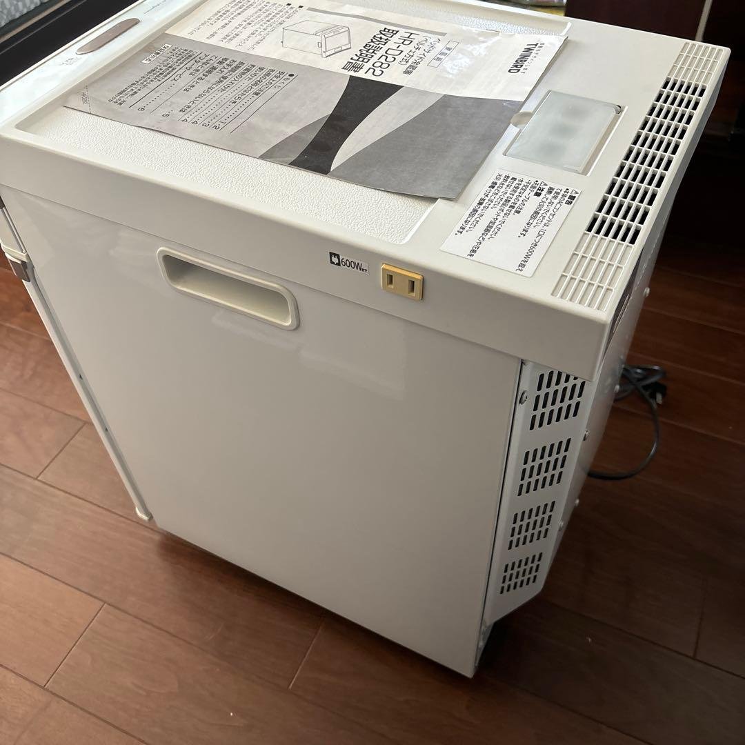TWINBIRD ツインバード ベッドサイド冷蔵庫 HR-D282