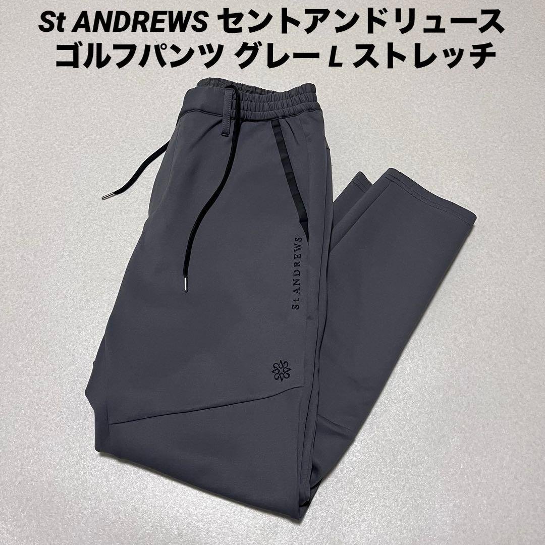 St ANDREWS セントアンドリュース ゴルフパンツ グレー L ストレッチ セントアンドリュース（ST.ANDREWS）ゴルフウェア ナイロンタフタ