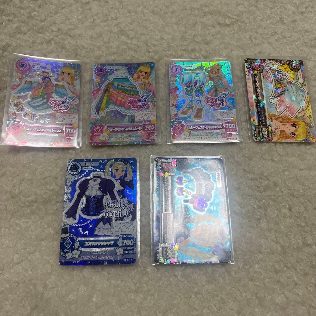 アイカツ プレミアムカード スターフェスティバル / コスマジック アイカツ ゴスマジック セット 藤堂ユリカ｜Yahoo!フリマ（旧PayPay