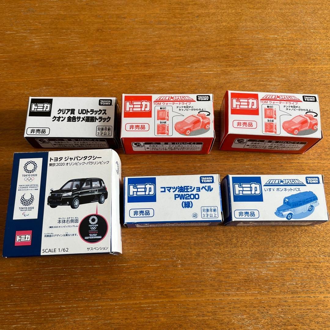 トミカ UDトラックス クオン 金色サメ運搬トラック ミニカーショップ ケンボックス トミカ 特注・その他UDトラックス