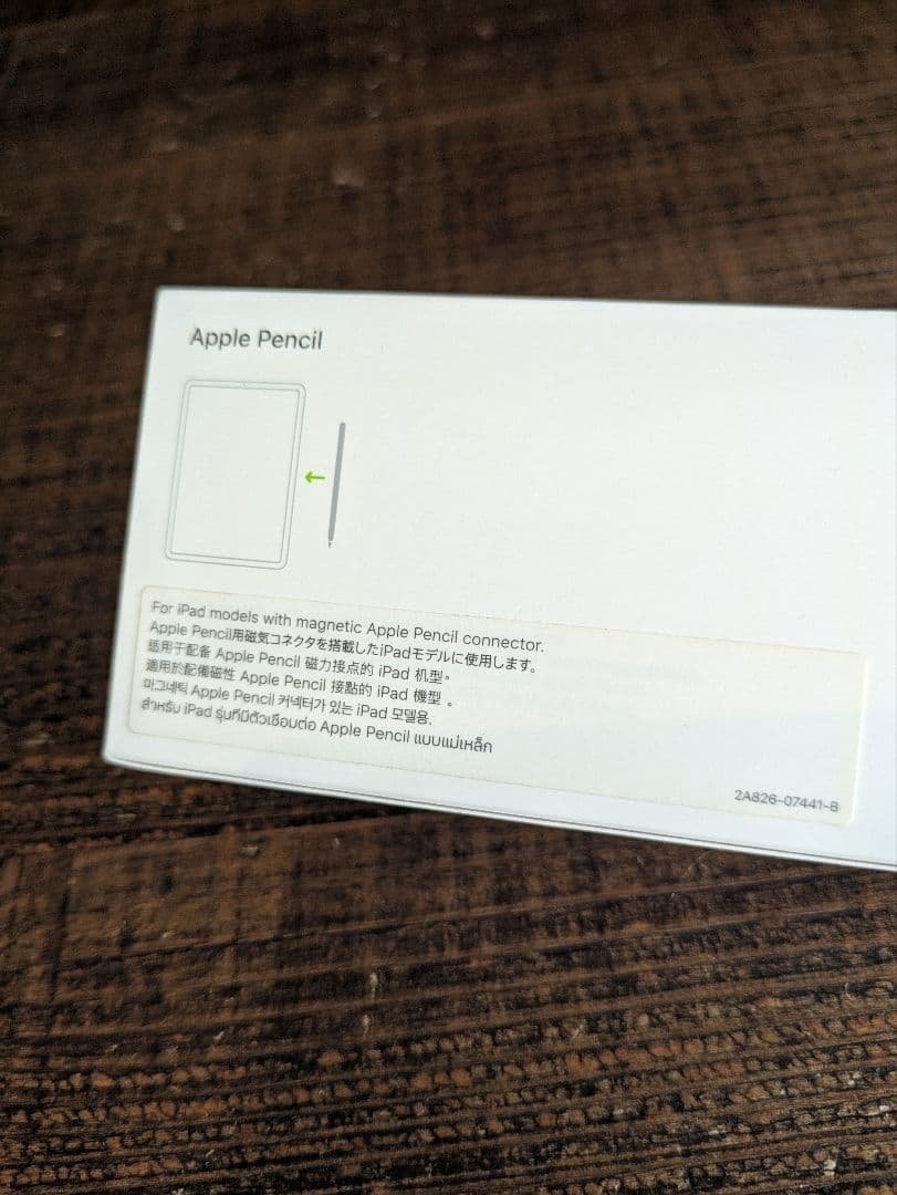 Apple iPad mini6 WiFi 256gb +Pencil　+その他