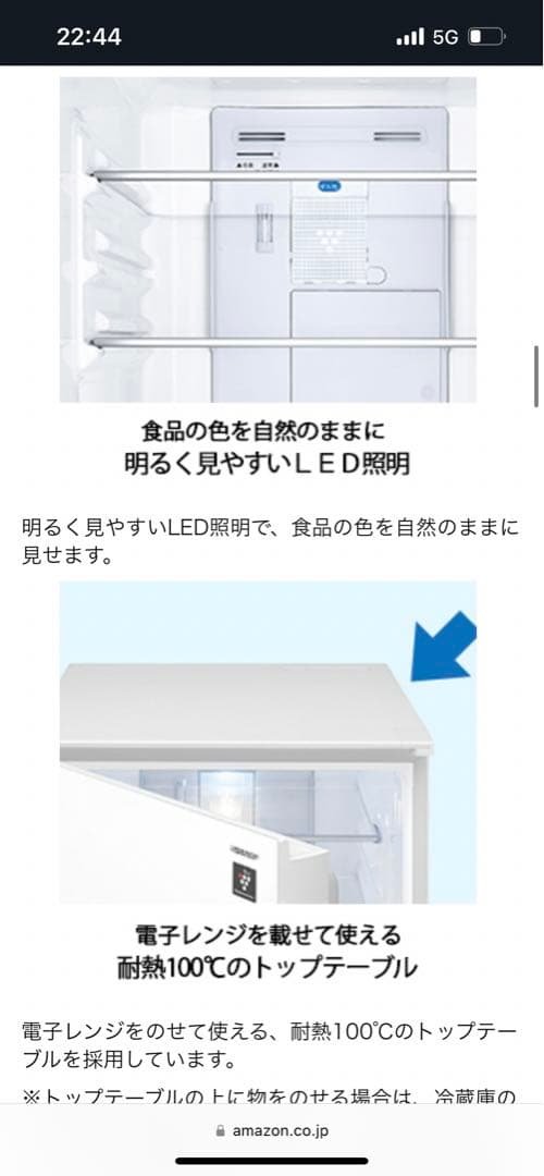 SJ-D14F-W ホワイト系