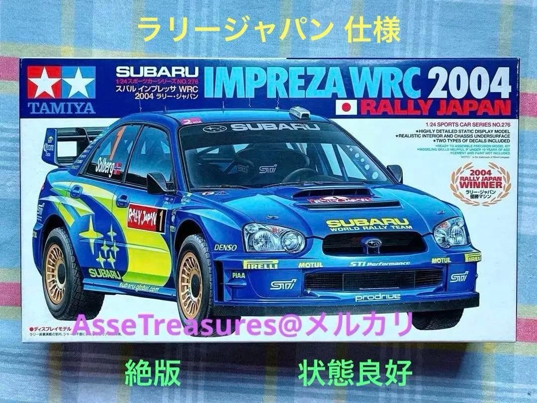 絶版 タミヤ 1/24 スバル・インプレッサ 2004 ラリー・ジャパン優勝車 絶版 タミヤ 1/24 スバル・インプレッサ 2004 ラリー・ジャパン優勝車