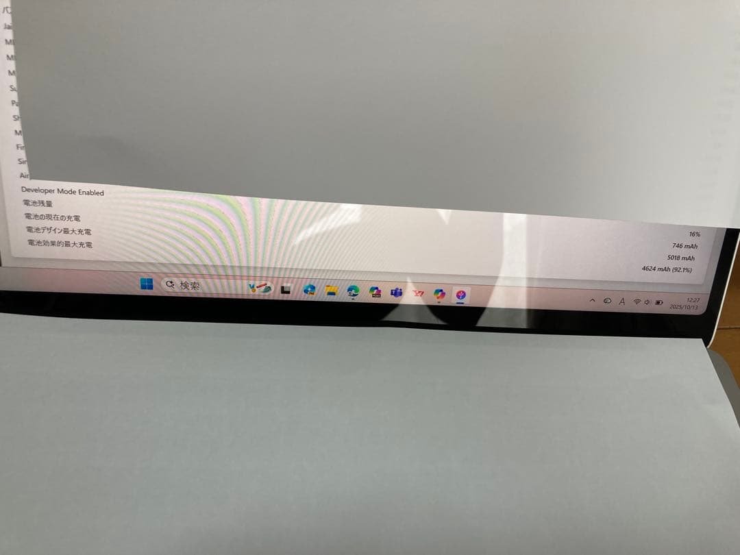 iPad mini 4 シルバー 64GB Wi-Fi セルラー　simフリー