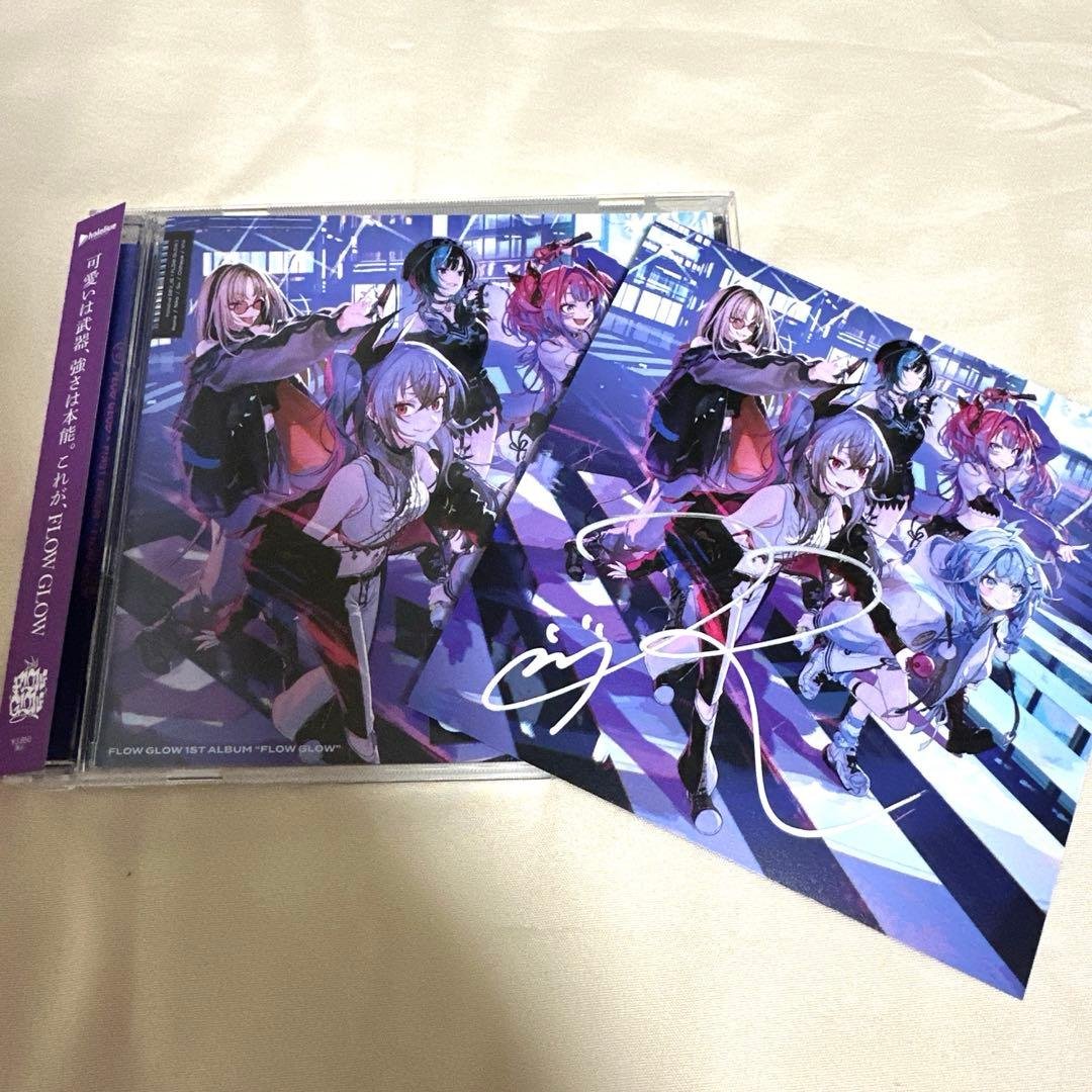 ホロライブ FLOW GLOW 1st アルバム 響咲リオナ 直筆サイン - メルカリ