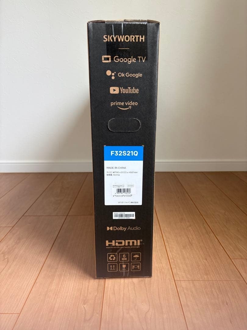 スマートテレビ