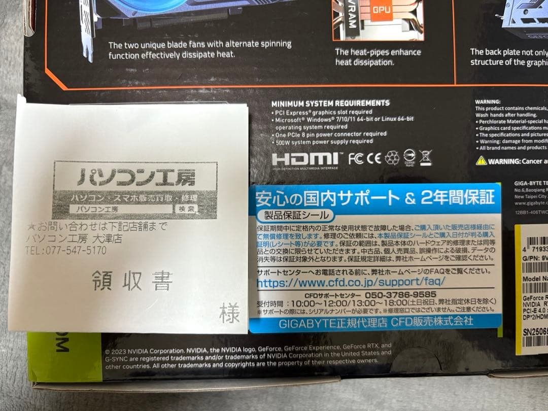 グラフィックボード・グラボ・ビデオカード GIGABYTE GeForce RTX 4060 Ti 8GB