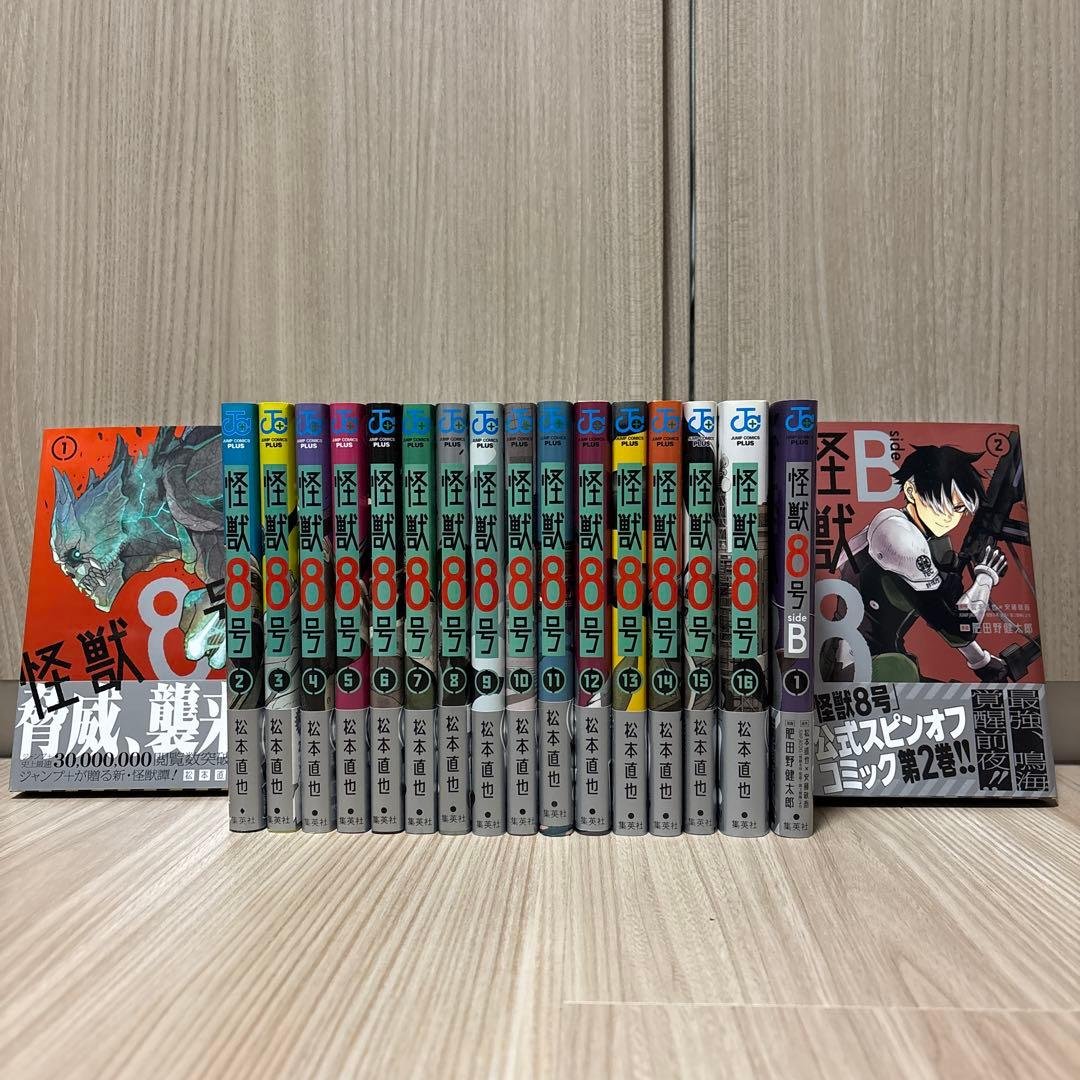 怪獣8号　全巻セット（全巻初版、帯・ジャンコミScoop付） 全巻初版・帯付き・美品・特典付き】怪獣8号 1〜12巻セット - メルカリ