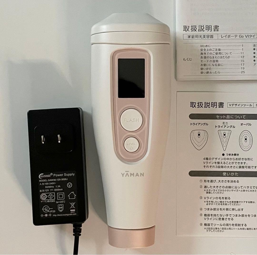 YA-MAN ヤーマン 光脱毛器 美顔器 レイボーテ Go VIタイプ VIO