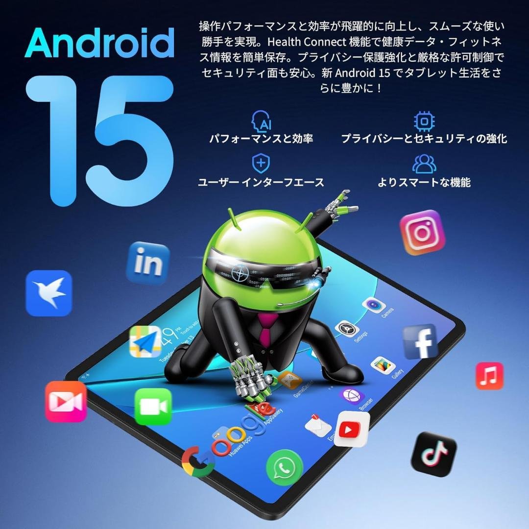 10インチ Android15 タブレット 64GB Wi-Fi6 薄型軽量 黒