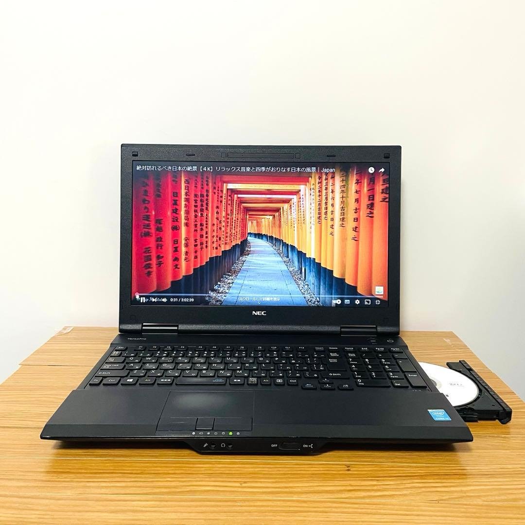 さくさくNEC i5ブラックノートパソコン SSDオフィスDVD
