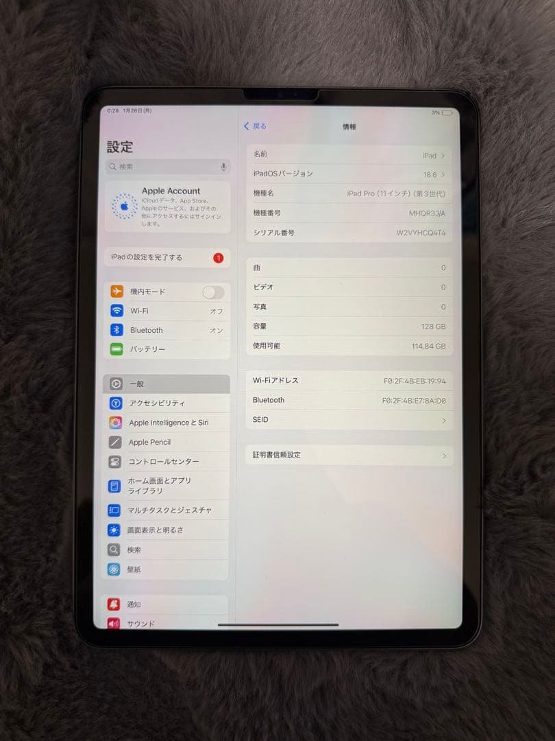 【美品】 iPadPro 11インチ 第3世代 (M1)