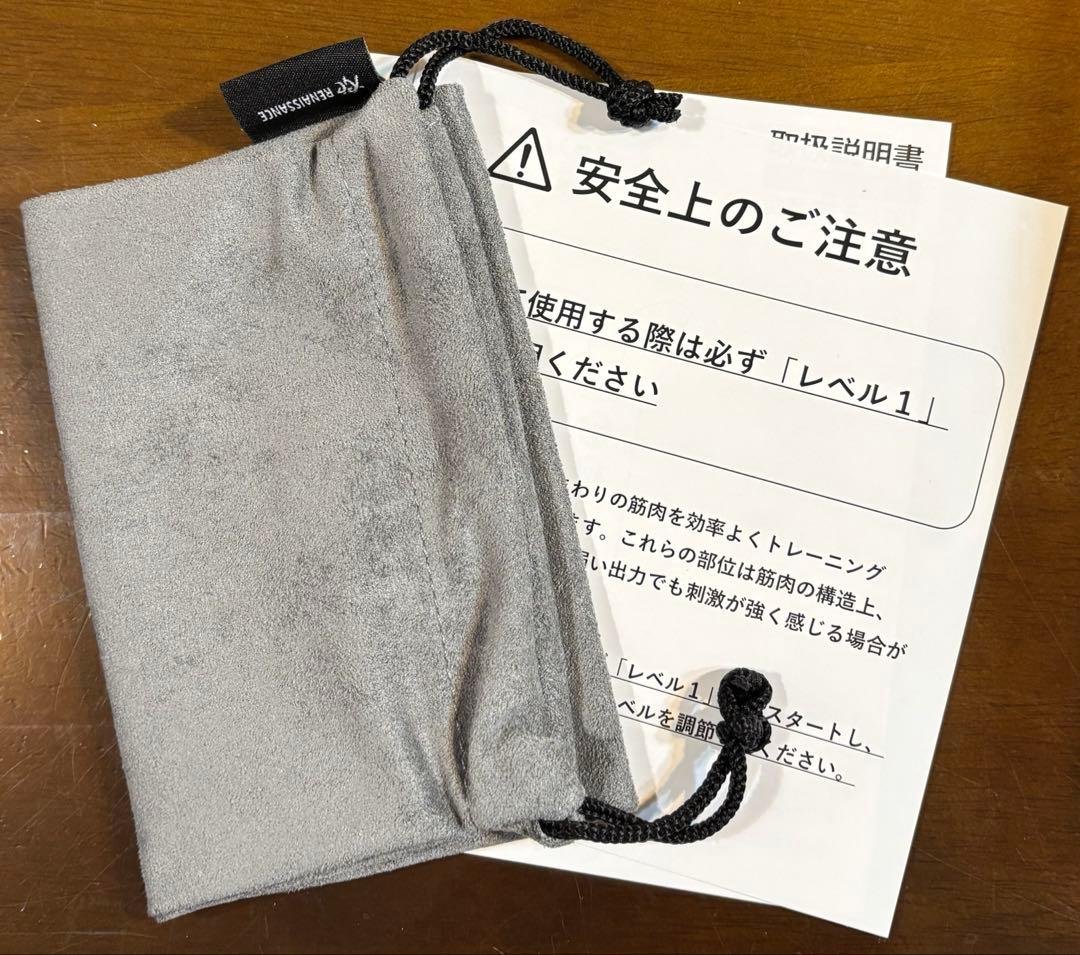 スタイリーフェイス EMS美顔器