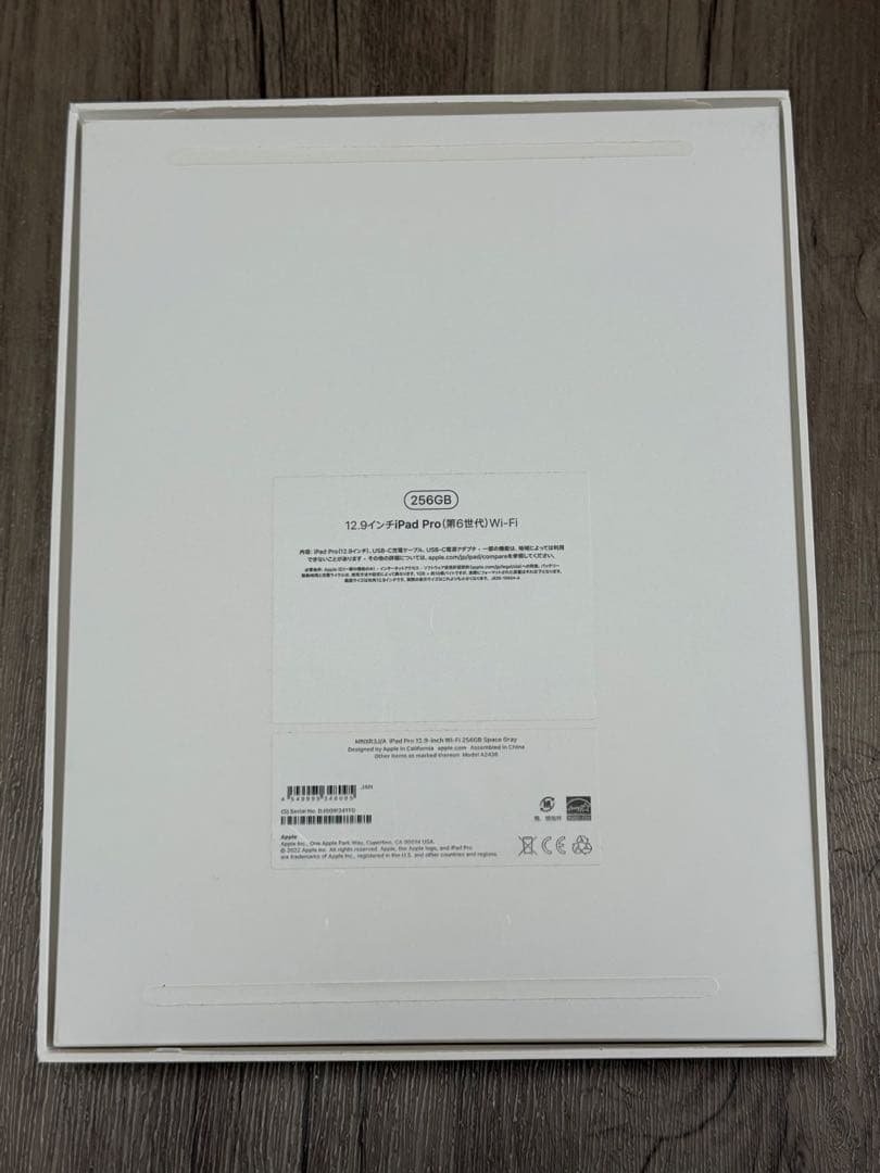 【平さま用】ipad pro 12.9インチ(第6世代)