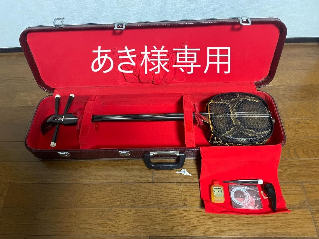 沖縄　三線（さんしん）～黒木の棹・本皮一枚張り 沖縄三味線 蛇皮一枚張り三線(裏面人工皮タイプ) 13点セット 宮古木