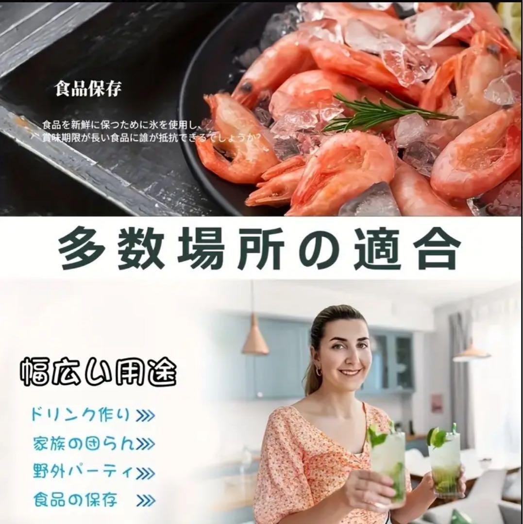 超オススメ 家庭用高速自動製氷機、氷サイズ2種類、ブラック、未開梱新品です。