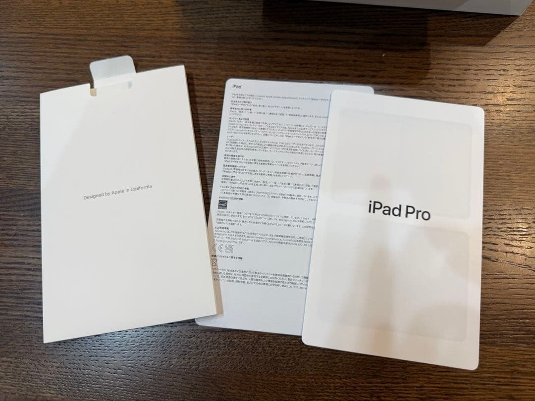 iPad Pro 11インチ M4 256GB Wi-Fi シルバー